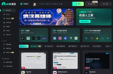 神笔马良