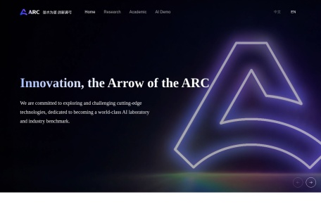 腾讯ARC