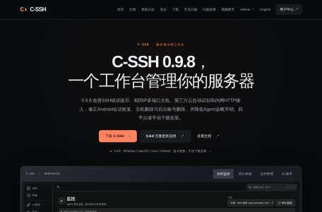 C-SSH