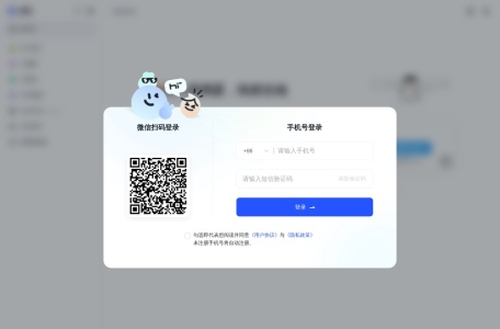 智谱清言