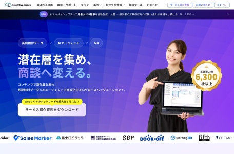 creative-drive.jp