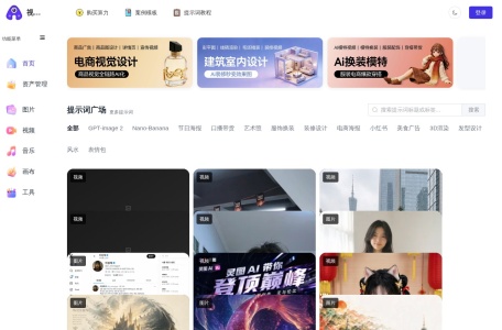 视觉工厂