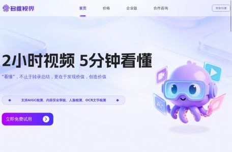 多维视界