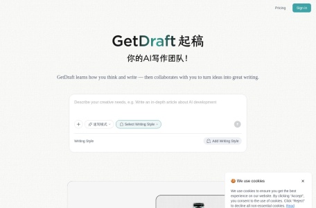 GetDraft