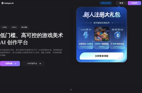 Holopix AI