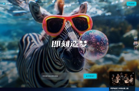 即梦AI