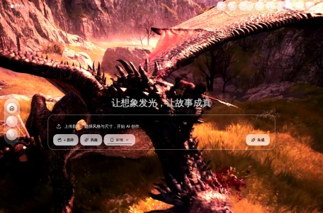 灵绘AI
