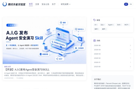 朱雀AI检测