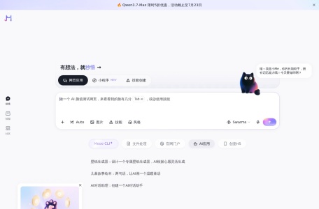 秒悟Meoo