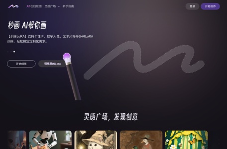 秒画