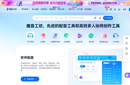 言之画