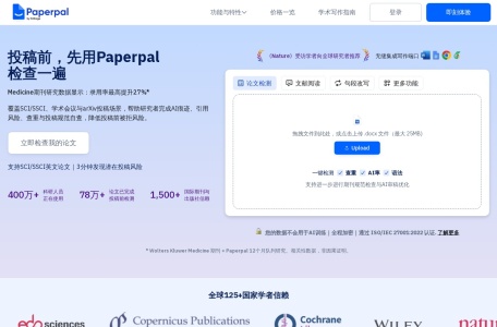 Paperpal