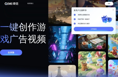 奇觅