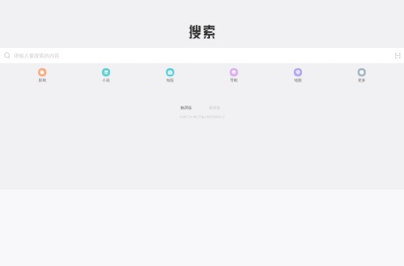 夸克 AI