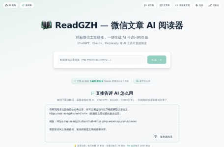 ReadGZH