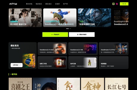 RHTV