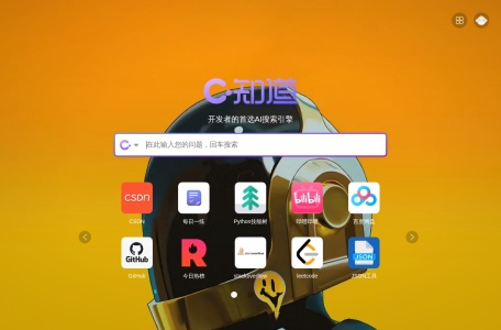 C知道