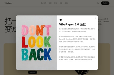 VibePaper