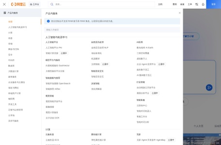 万小智