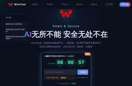 WinClaw