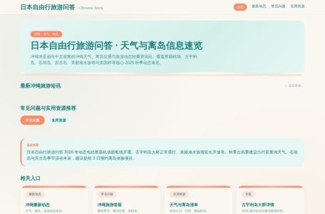 星火网文助手
