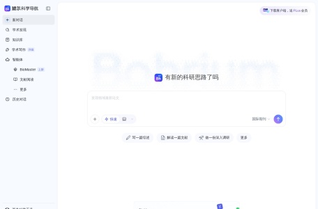玻尔