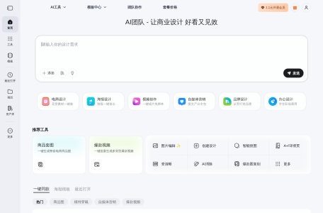 美图无损放大