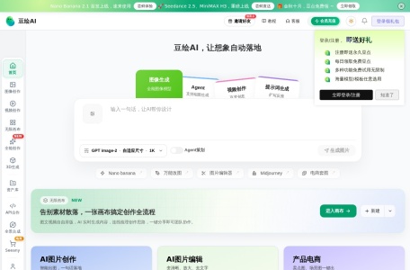 豆绘AI