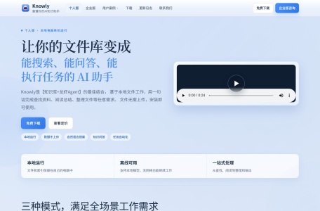 找我呀