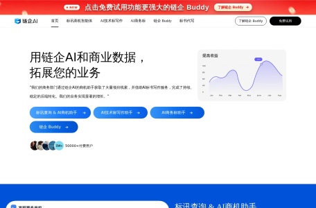 链企AI