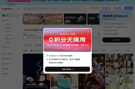 liblib.ai
