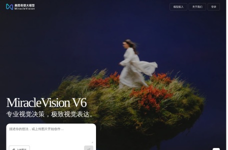 MiracleVision 奇想智能