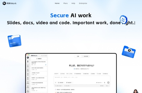 纳米AI