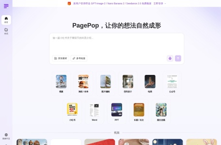 PagePop