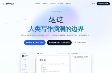 千页小说