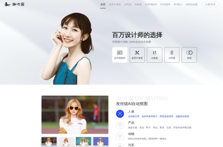去做图