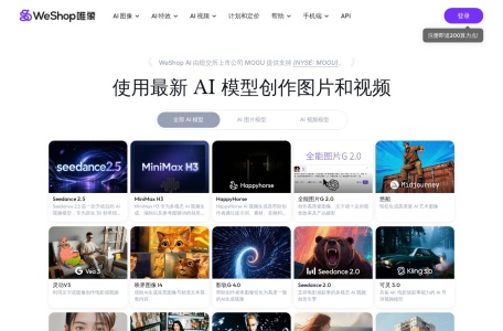 唯象妙境