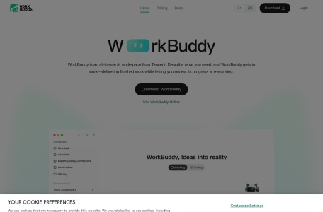 WorkBuddy – 腾讯云推出的AI原生桌面智能体工作台
