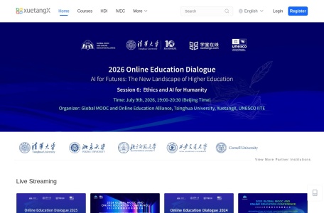 学堂在线