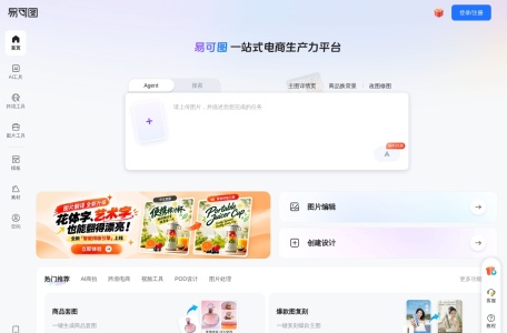 易可图