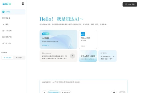 知达AI