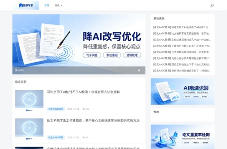 团象