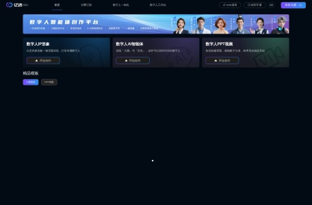 亿话