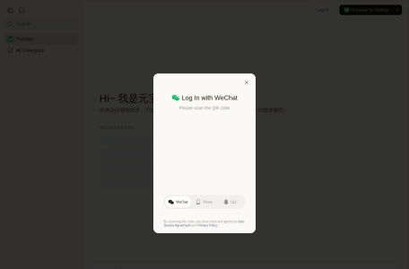 腾讯元宝